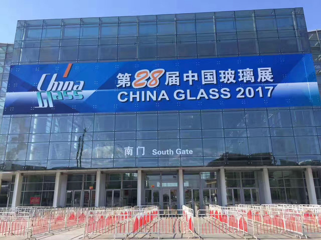 THE 32ND CHINA GLASS EXPO DATE